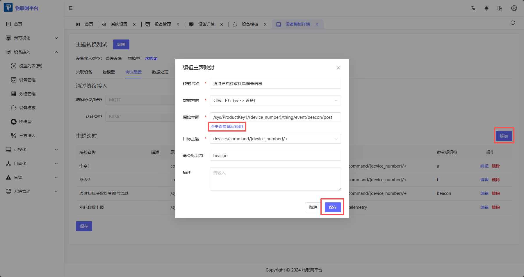Add Downlink Mapping