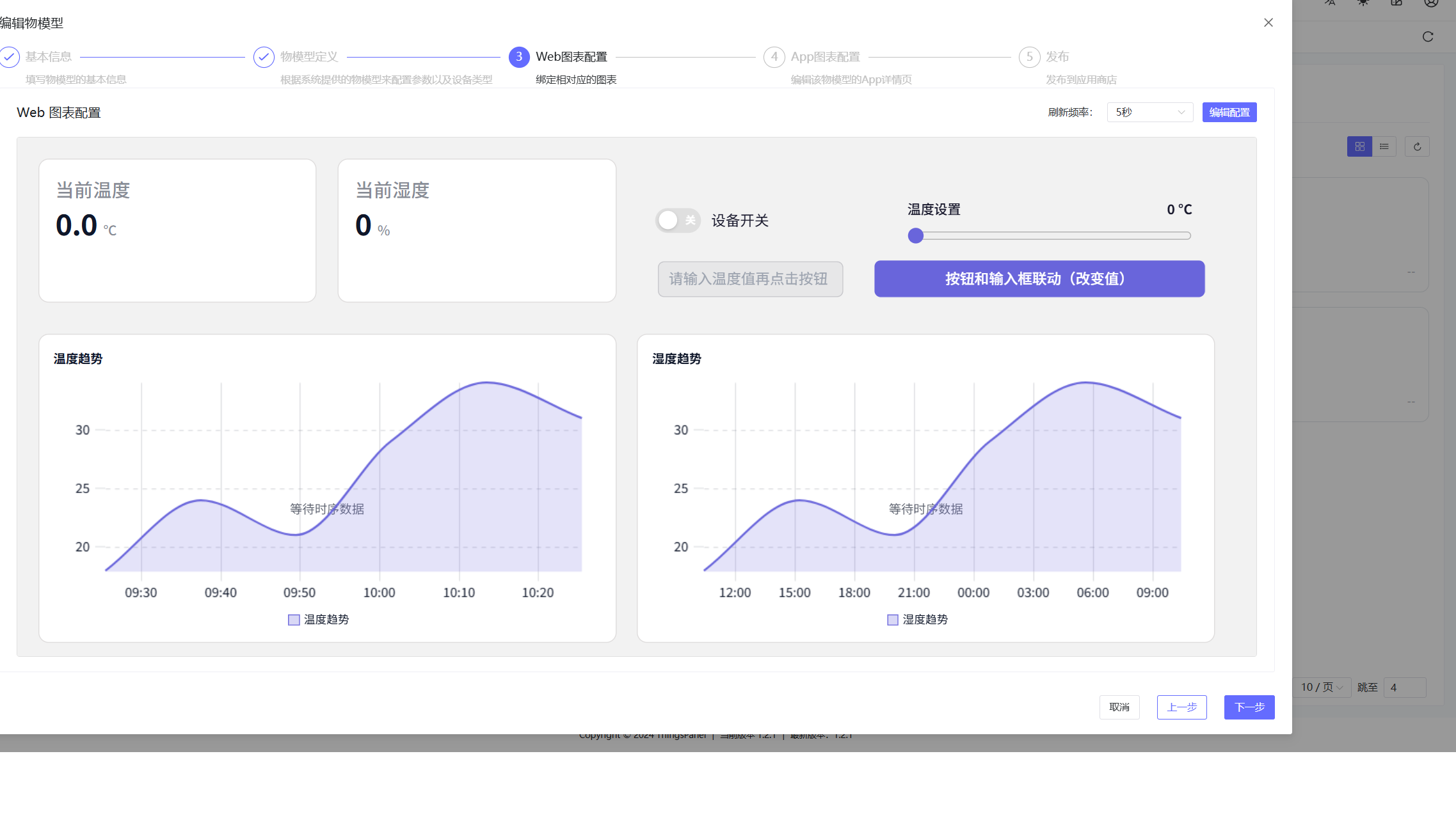 Web Chart Configuration