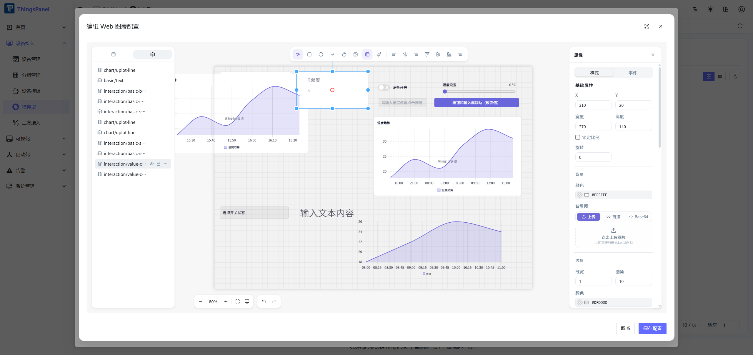 Value Card Data Binding