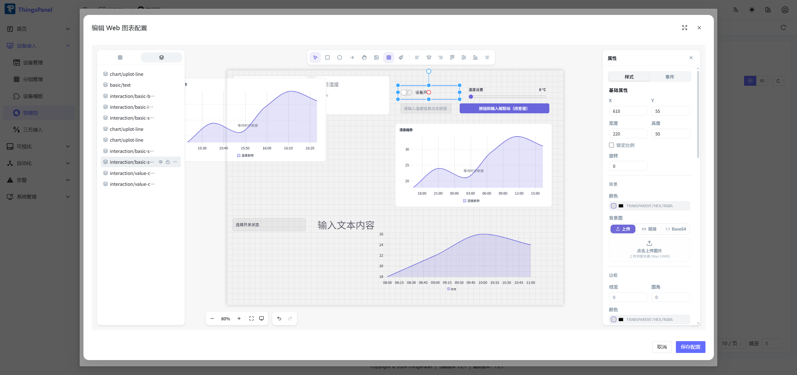 Switch Data Binding