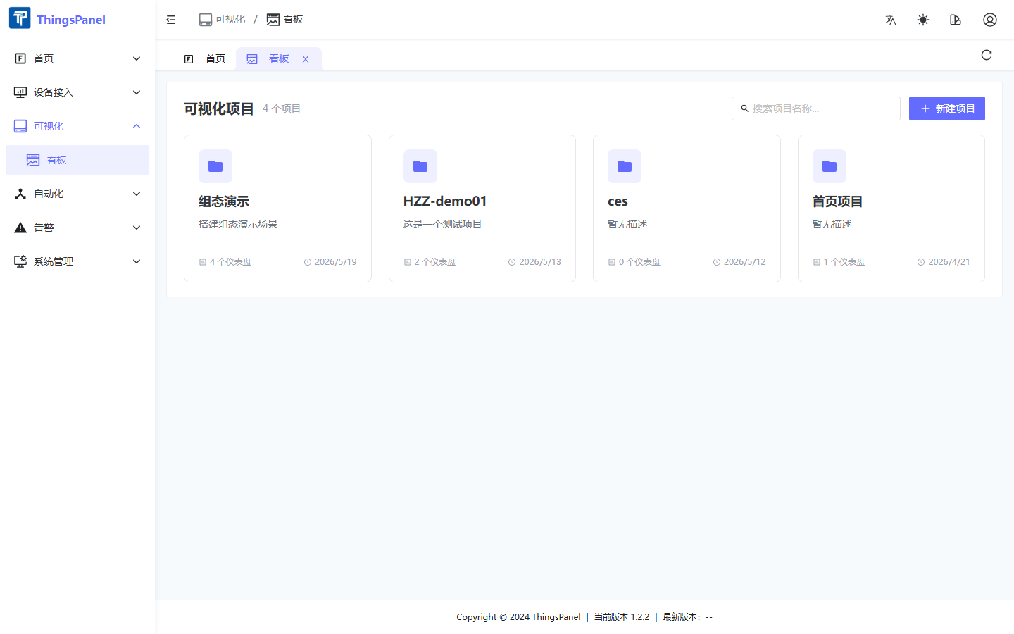Project list