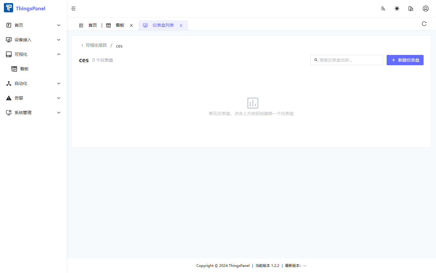 Dashboard list