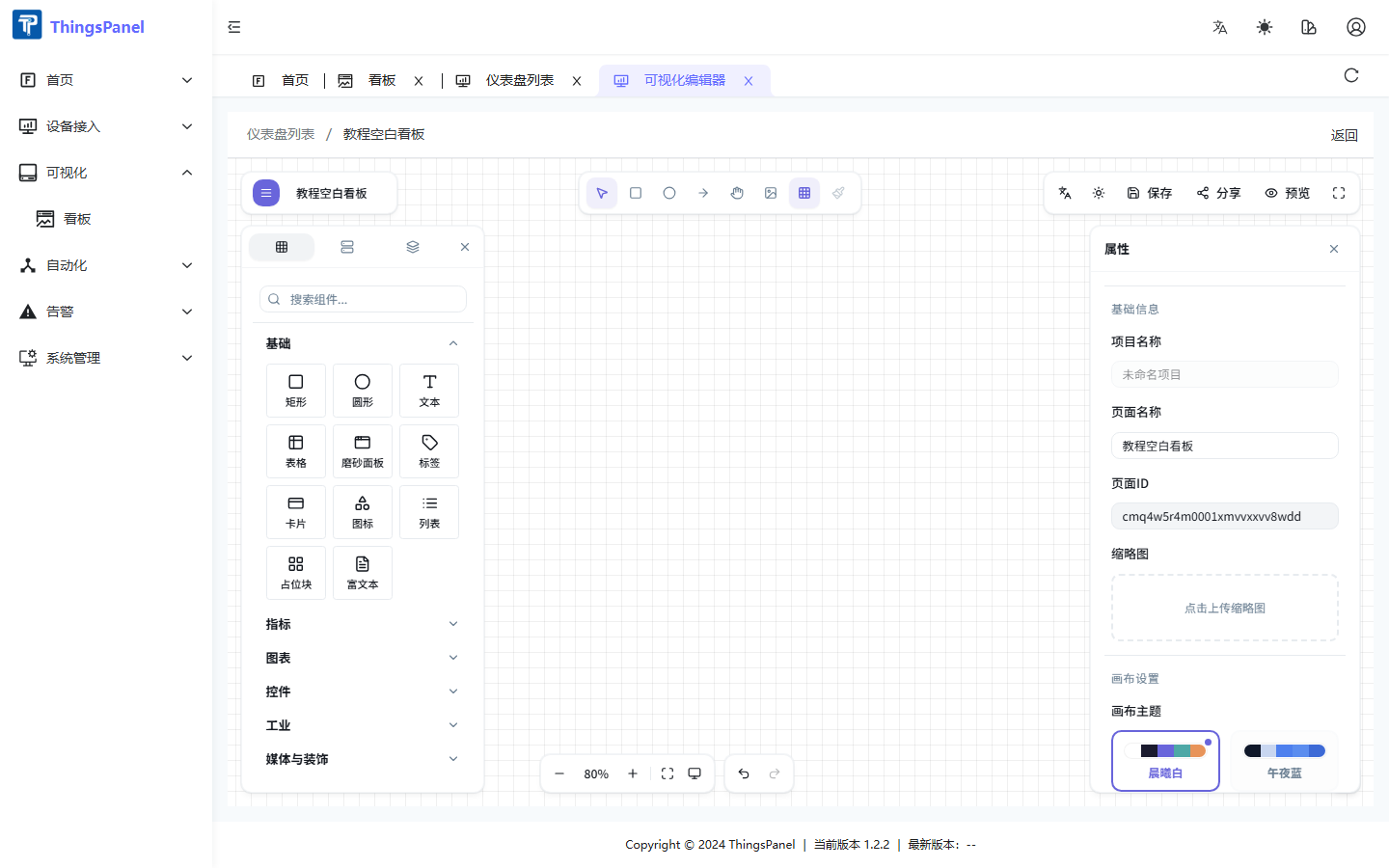 Empty editor