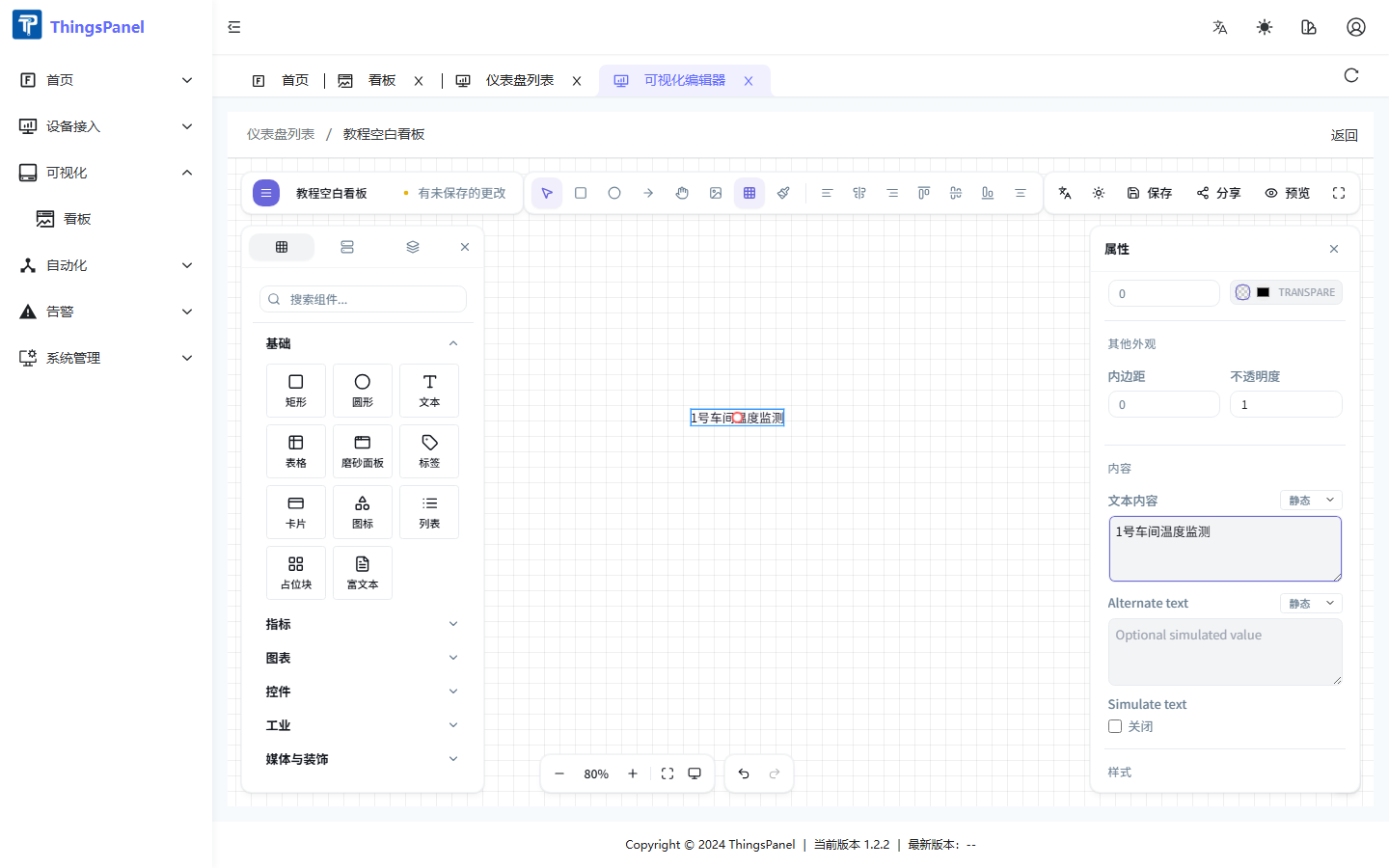 Text widget properties