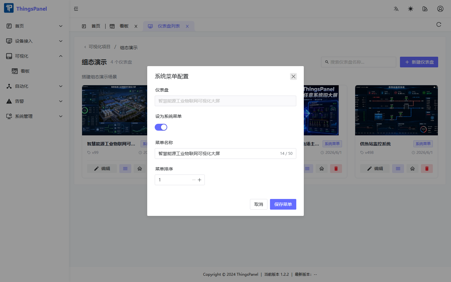 Menu config