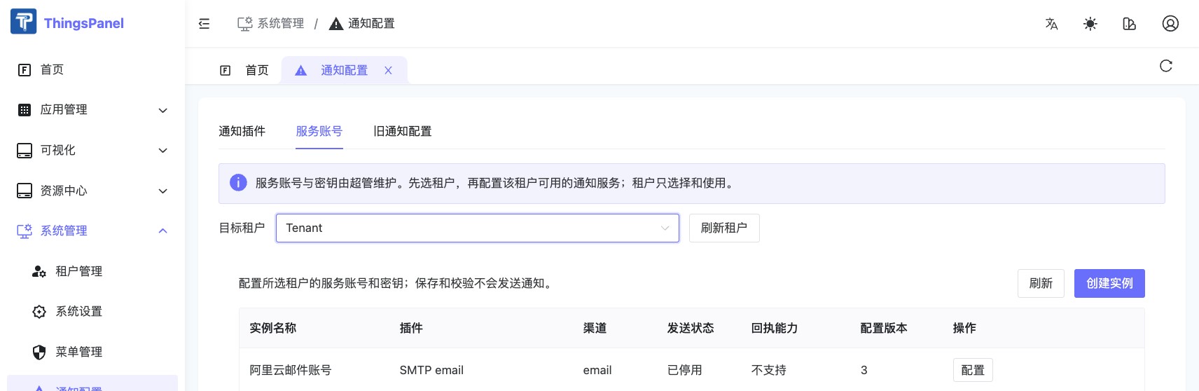 System administrator service account page with a selected tenant